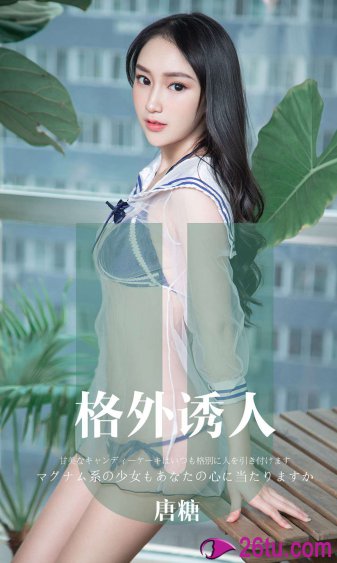 草莓丝瓜香蕉向日葵榴莲18岁无限版